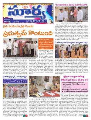 Tuesday 21 April,2020