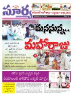 Karimnagar