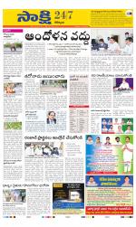 Kurnool District