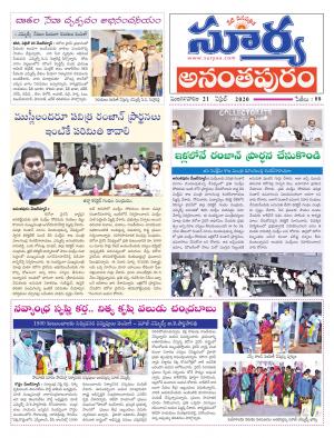 Tuesday 21 April,2020