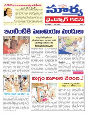 Tuesday 21 April,2020