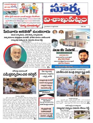 Tuesday 21 April,2020