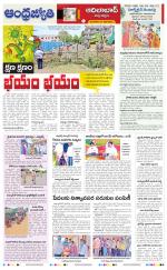 Adilabad District