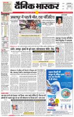 छतरपुर - टीकमगढ़ 