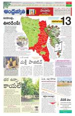 Nellore City