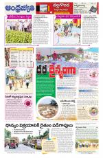 Suryapet District
