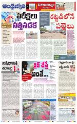 Visakhapatnam District