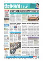Parbhani Live
