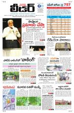 Leader Telugu Daily