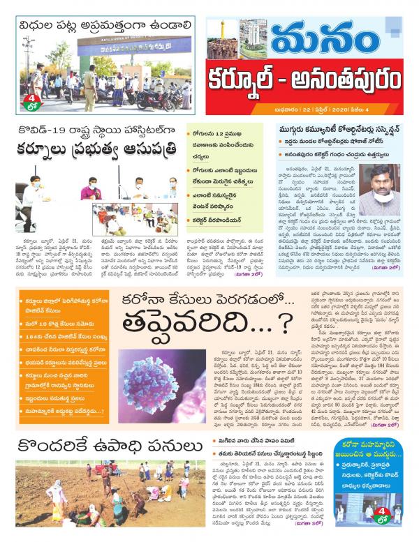 Read Now