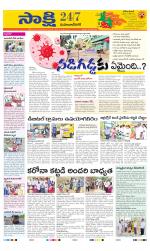 Mahabubnagar District