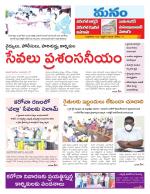 Warangal/Janagam/jayasankar/Mahaboobabad