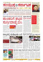 Namma Kalaburagi ಕಲಬುರಗಿ