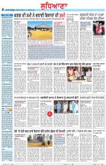 Punjabi Tribune (Ludhiana)