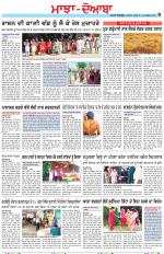 Punjabi Tribune (Majha/Doaba)