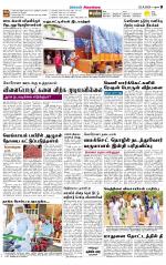 Sivagangai- Madurai Supplement