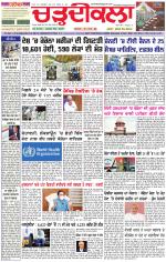 Daily Charhdikala (Haryana) 