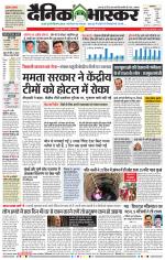 अकोला सिटी 