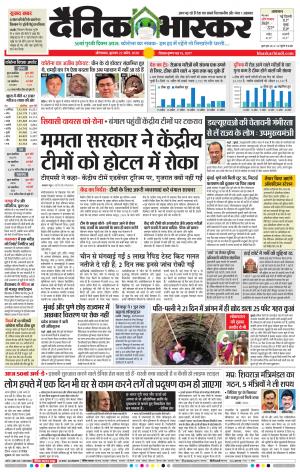 औरंगाबाद डाक