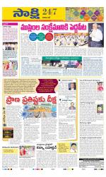 Visakhapatnam District