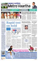 Metrovaartha - Indore