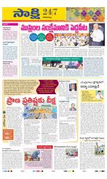 Visakhapatnam District - Old