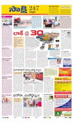 Chittoor District