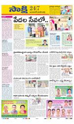 Jayashankar District