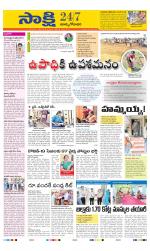 East Godavari District