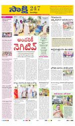 Mancherial District