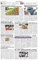 Nellai City-Tirunelveli Supplement