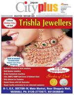 NCR - New Ghaziabad/ Ghaziabad