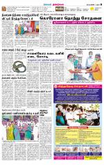 Dindigul-Madurai Supplement
