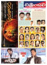 Chitraanjali Telugu Film Weekly