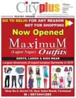 Vol-8, Issue-33, Apr 27-May 03, 2014