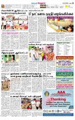 Virudhunagar-Madurai Supplement