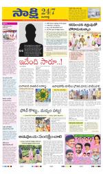 Ranga Reddy District