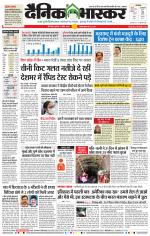 छत्रपति संभाजीनगर 