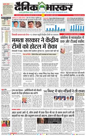 नरसिंगपुर