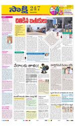 Vijayanagaram District