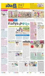 West Godavari District