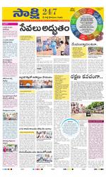 SPSR Nellore District