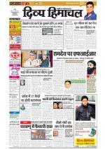 Divya Himachal Chandigarh