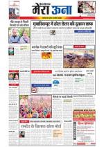 Divya Himachal Dharamsala +Mera Una +Aastha