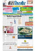 Divya Himachal Shimla+Mera Sirmour +Aastha 