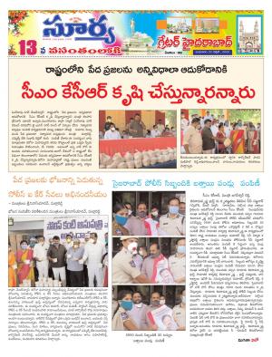 Wednesday 22 April,2020