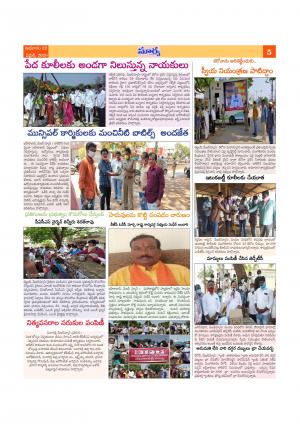 Wednesday 22 April,2020