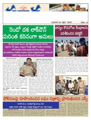 Wednesday 22 April,2020