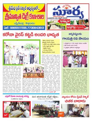 Wednesday 22 April,2020