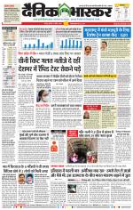 नागपुर-विदर्भ